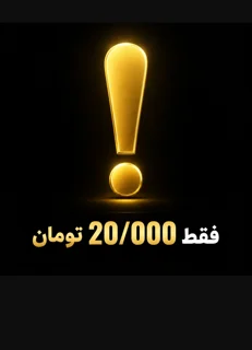 نمونه استوری